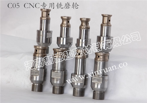 CNC 專用銑磨輪